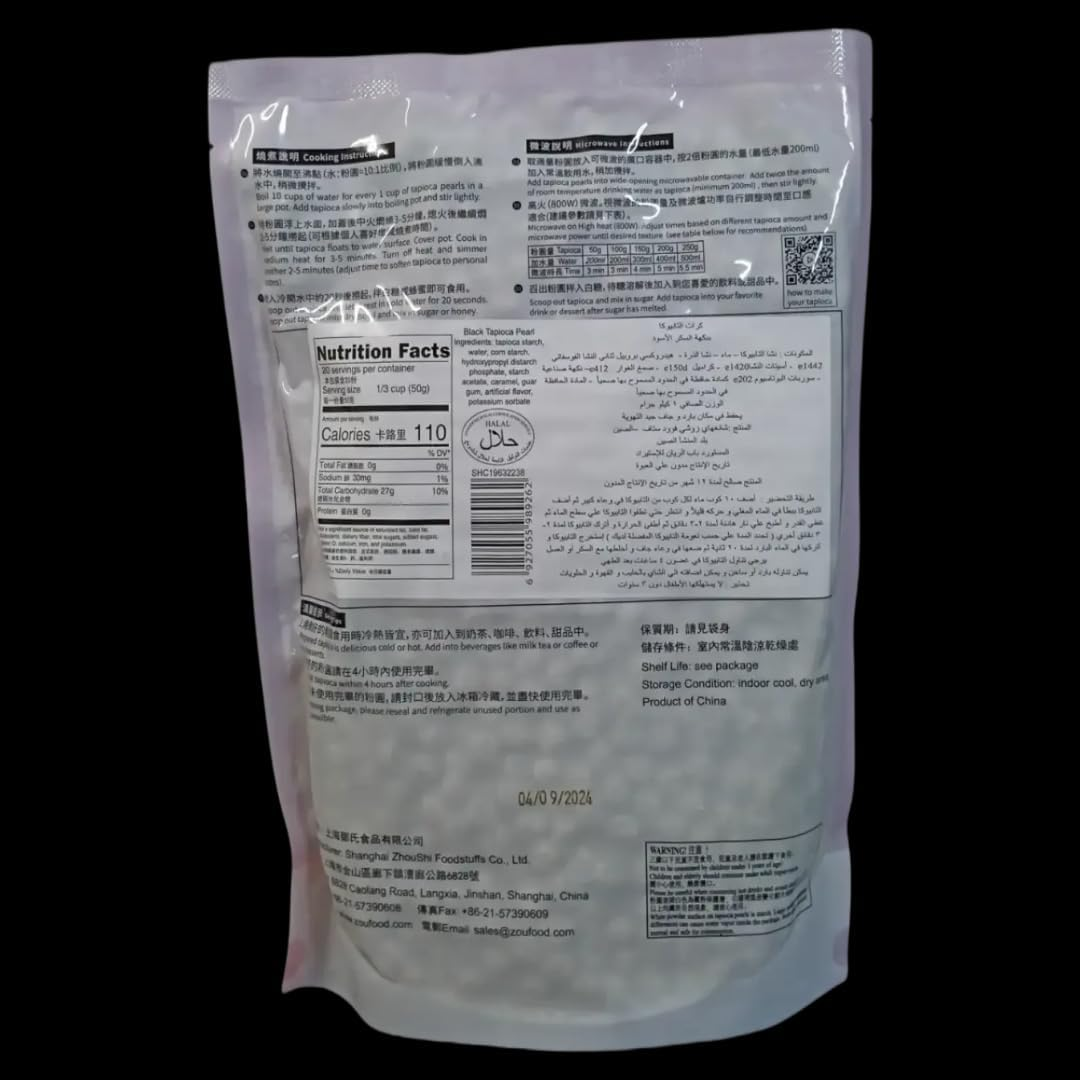 Instant Black Bubble Tea Tapioca Pearls, 1Kg/2.2Lbs