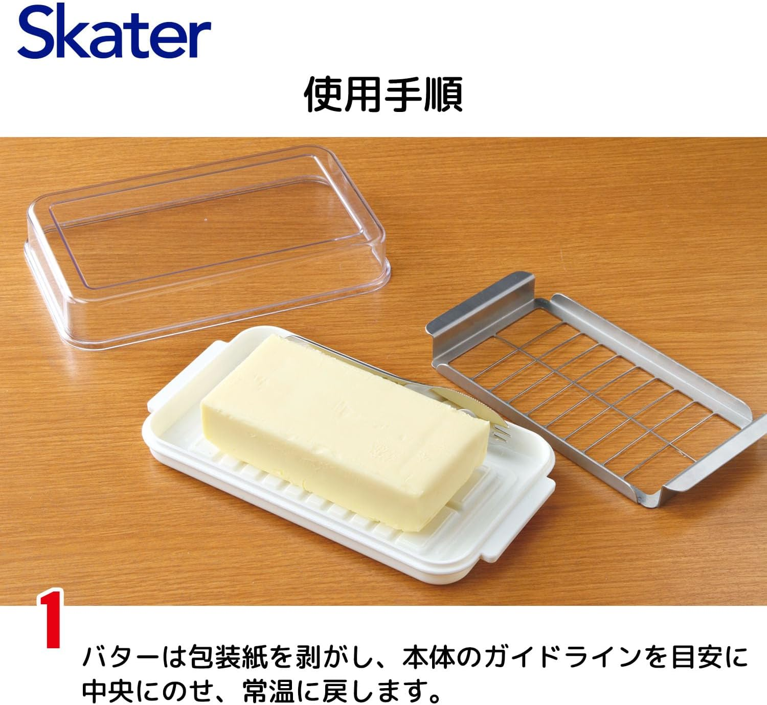 Skater BTG2DXNN-A Stainless Steel Cutter Type Butter Case, 7.1 Oz (200 G), Includes Exclusive Butter Knife, Made in Japan image number 2