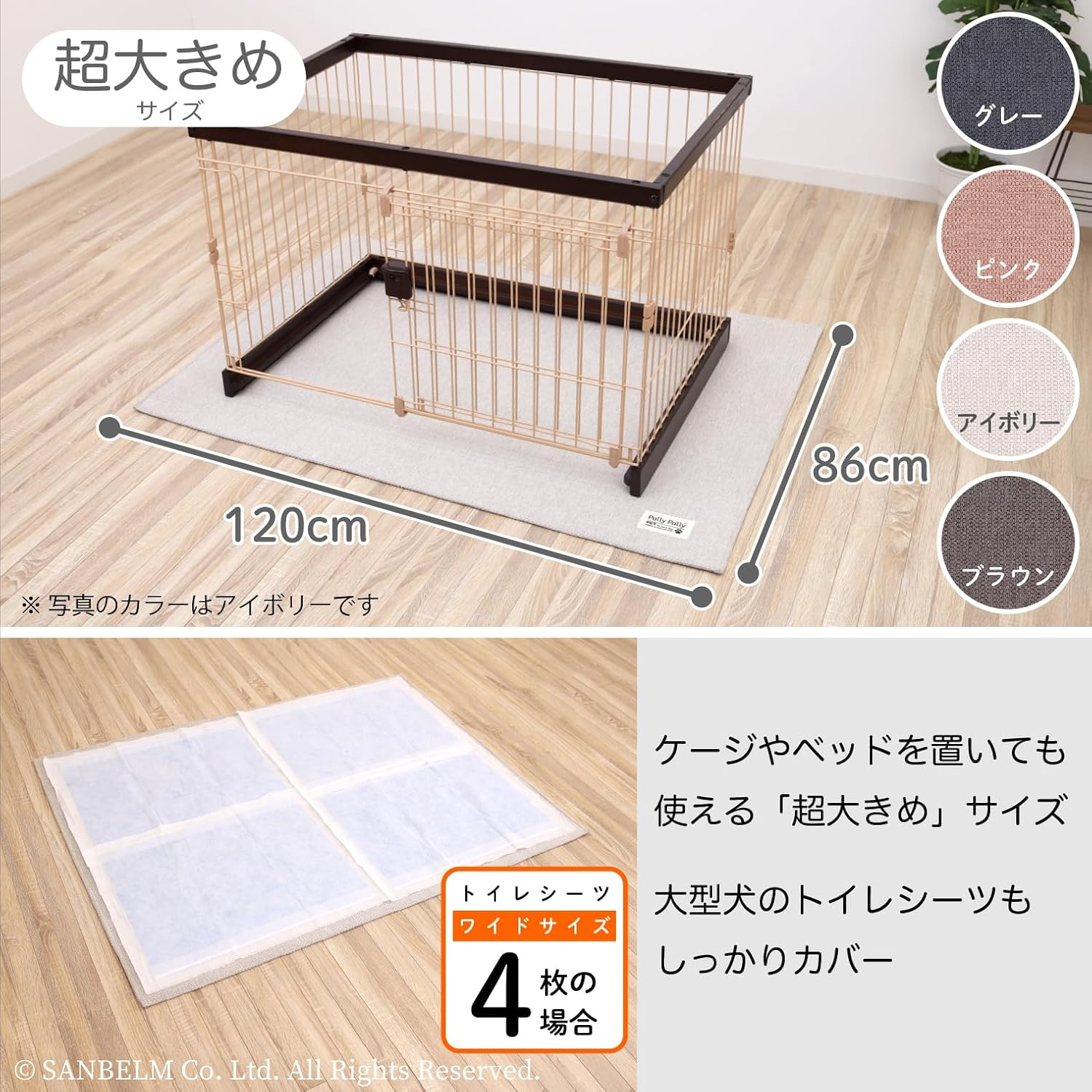 Sanbelm TU38701 Toilet Mat for Dogs and Cats, Pallypets Pet Water Repellent, Daytime 47.2 Inches (120 Cm), Foldable, Pink, Approx. 47.2 X 33.9 Inches (120 X 86 Cm), Wide Sheets, Compatible with Laying image number 6