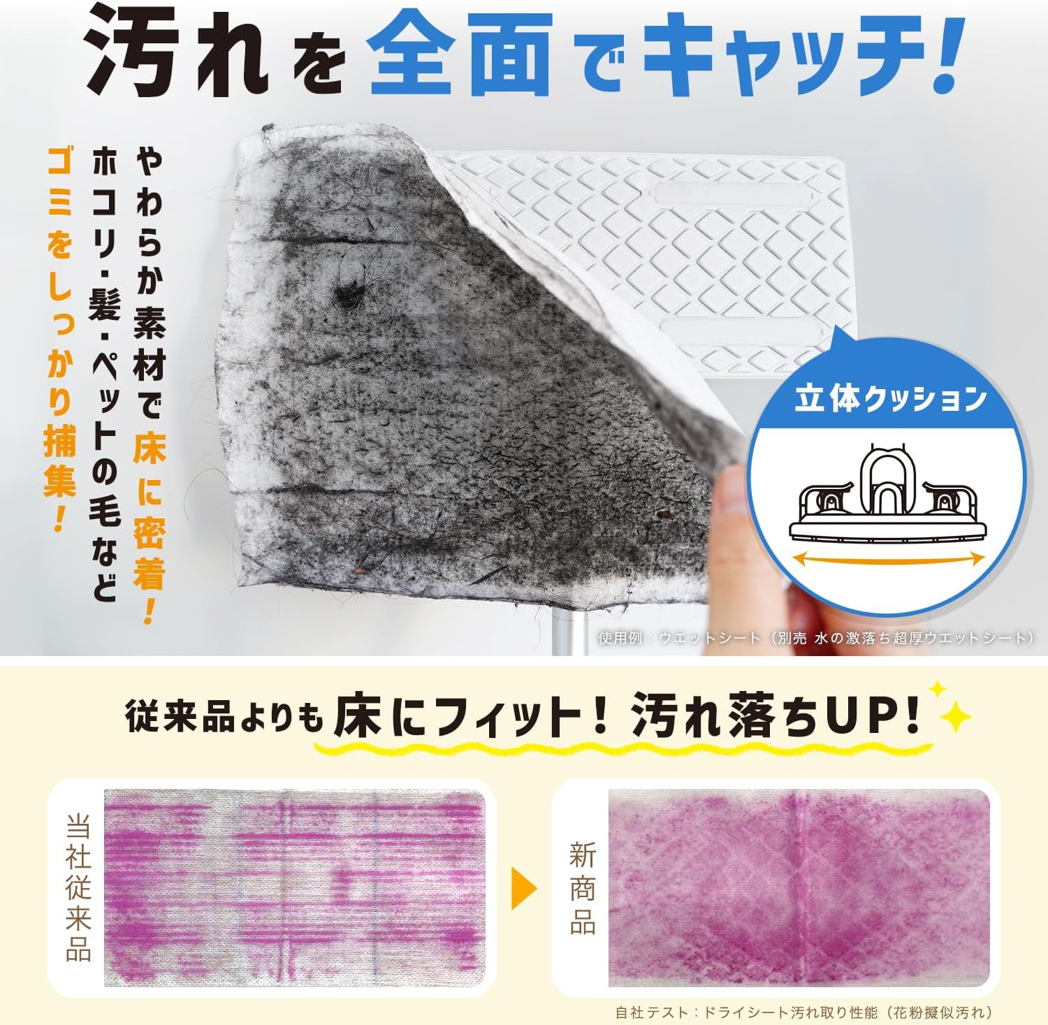 LEC Gekochi-Kun, Can Be Used without Waste of a Sheet, Wiper (Extendable), Elephant and Cloth OK, Just Place It on the Sheet and Put It On image number 1