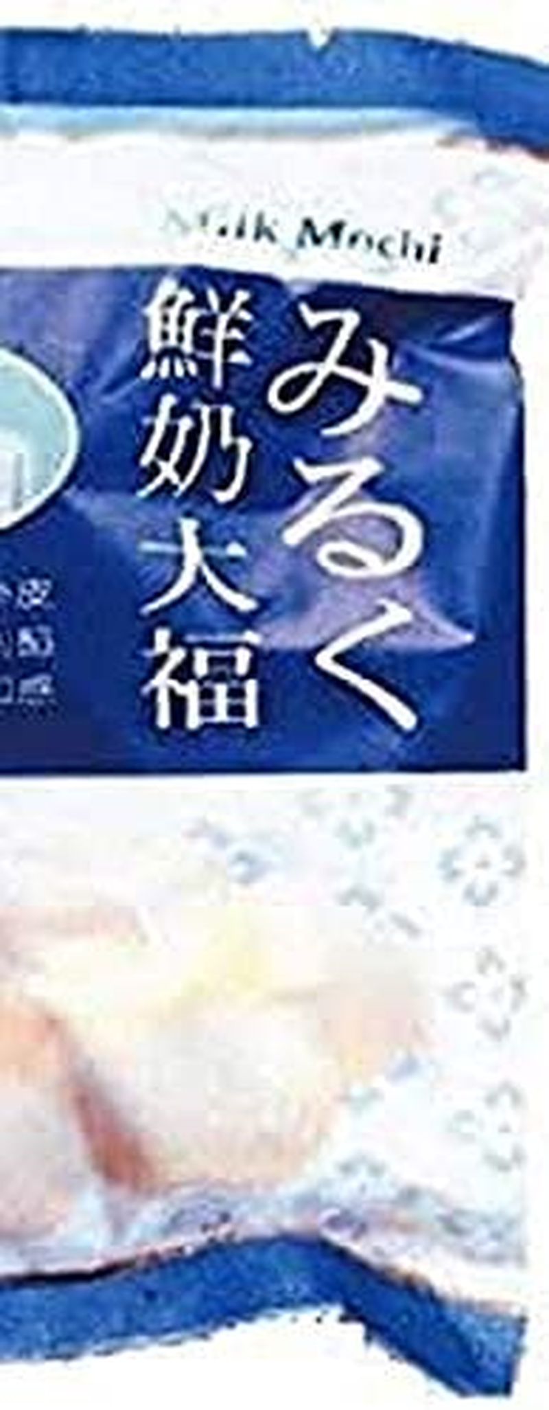 Royal Family Milk Mochi 120 G image number 1