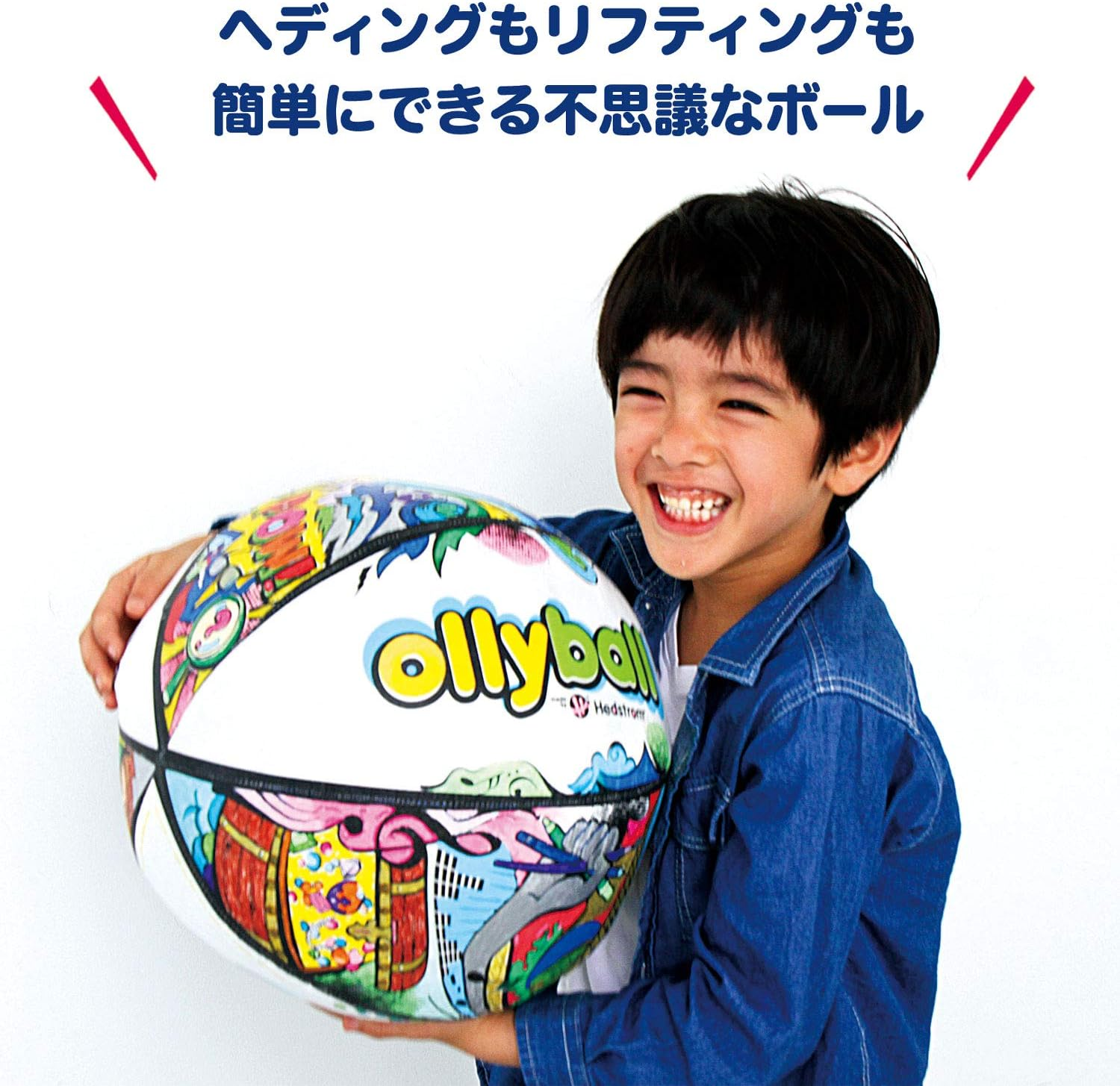 RANGS Olive Ball - DIY Art & Family Fun - Small White Rubber Ball - No Batteries Required - All Ages - 1 Player - Manual Operation image number 2