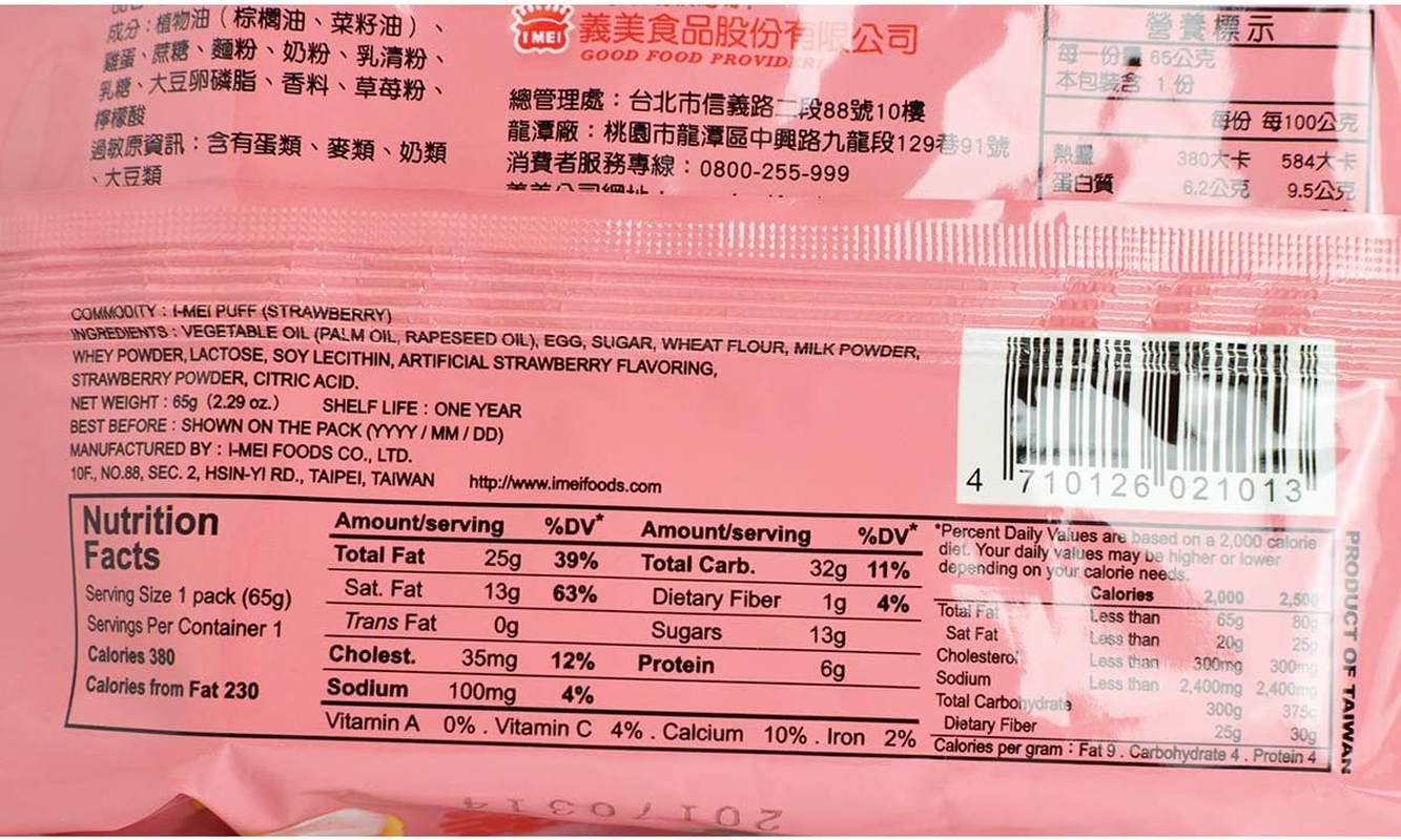 I Mei Strawberry Puff 57Gm image number 3