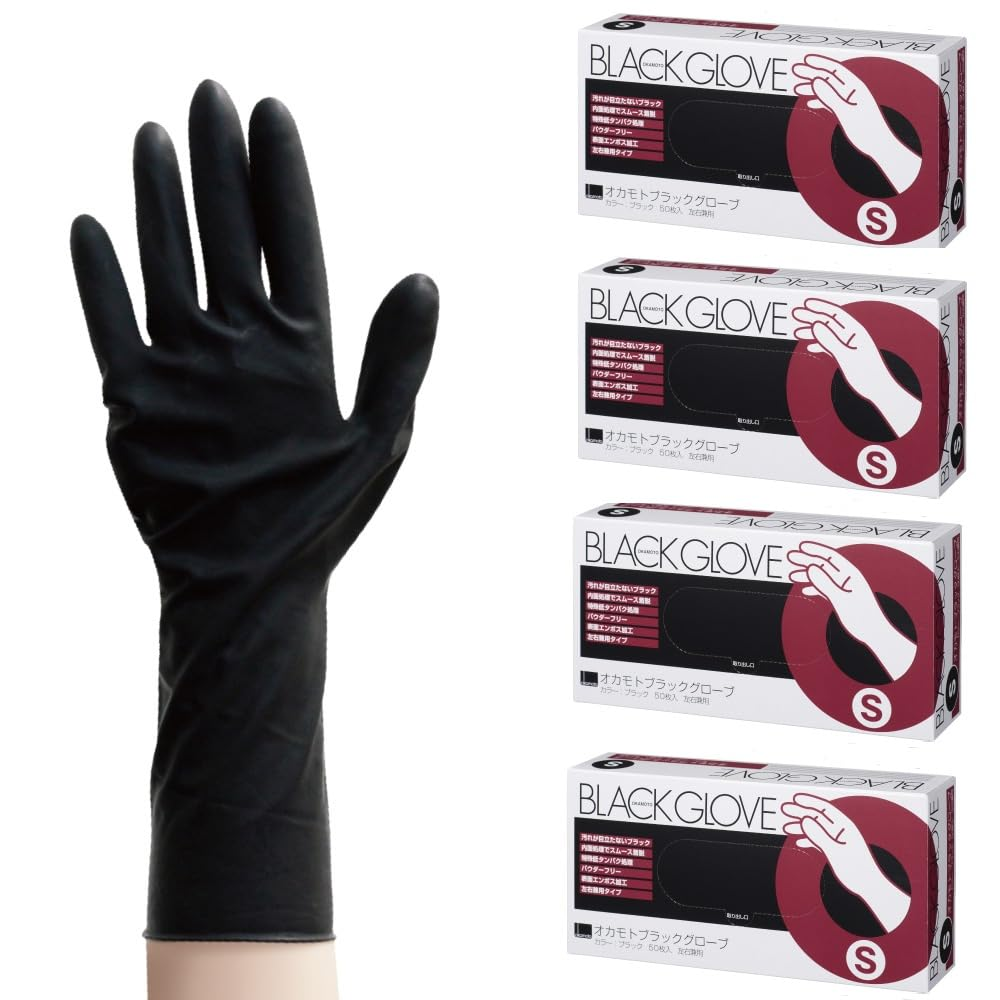 Tricoin Dusts [Case Sale] Okamoto Black Gloves, 50 Pieces, S X 20
