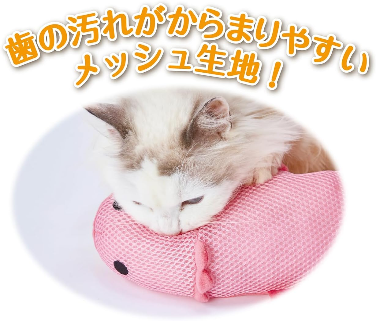 ADD. Mate Naga Ikigurumi Dental Toothpaste Wooper Toy for Cats