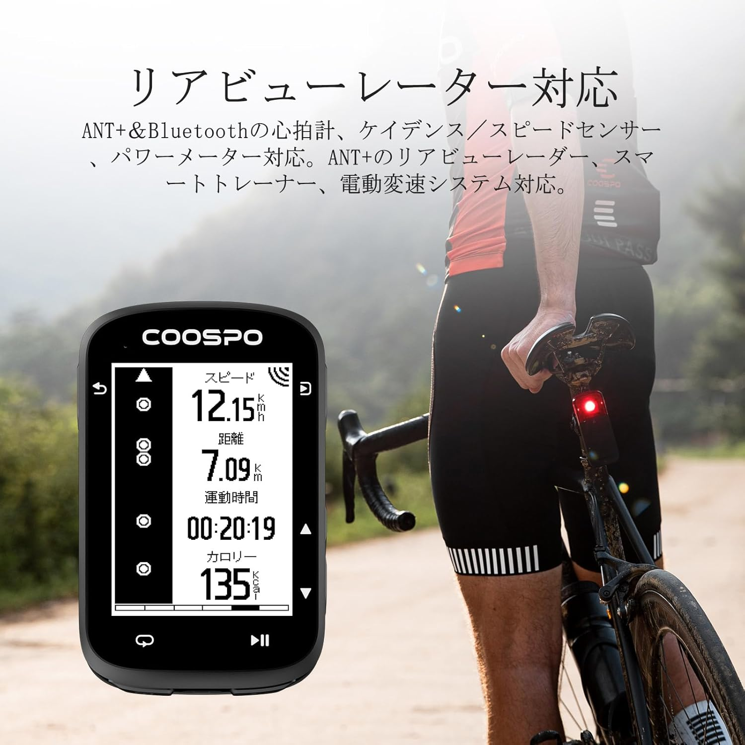 COOSPO CS500 Bike Computer Wireless, 2.6 Inch LCD GPS Cycling Computer with Route Navigation, Bluetooth5.0 ANT GPS Bicycle Speedometer with Auto-Backlight, Support Bike Radar & 45H Battery Life image number 1