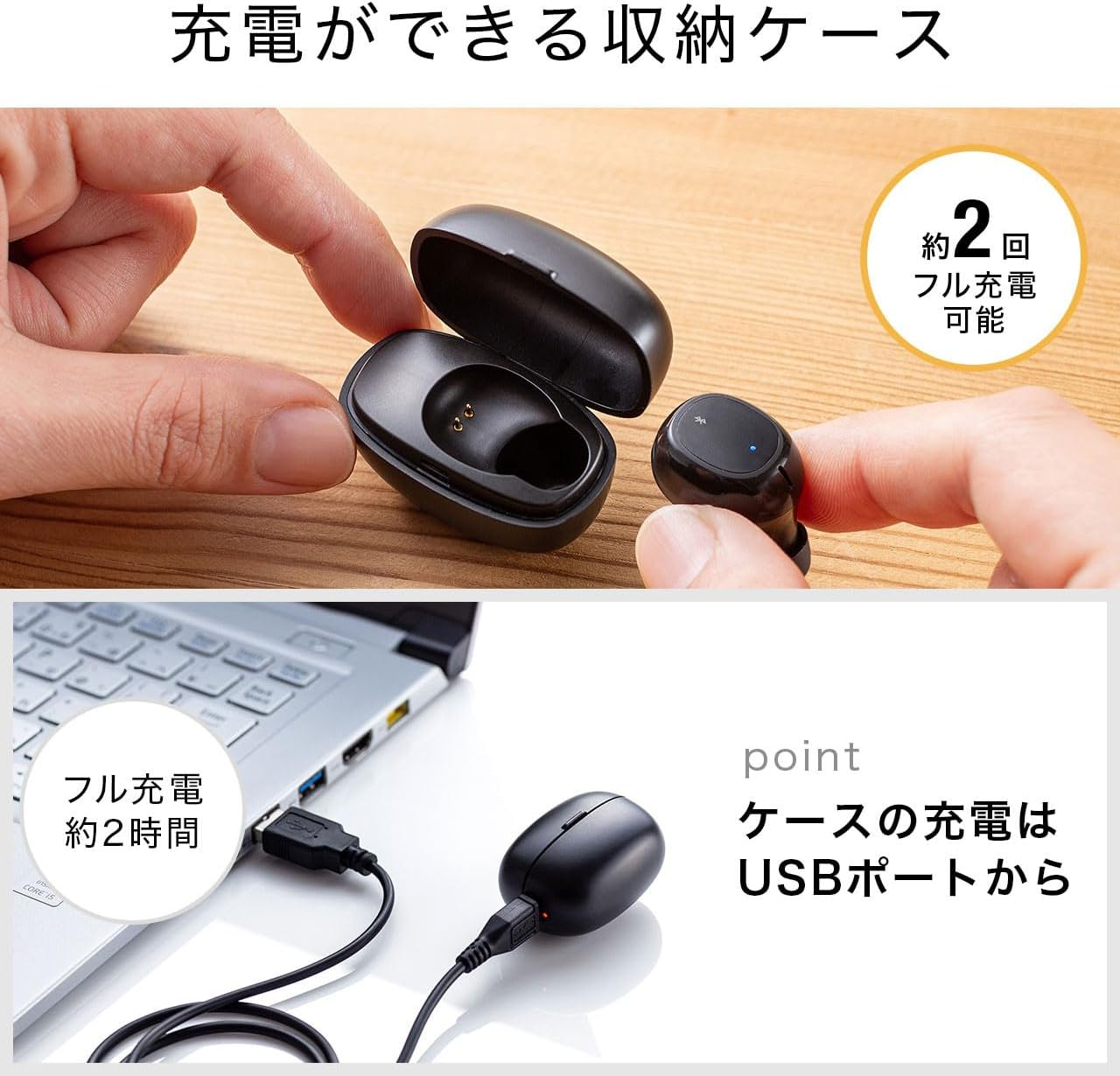 Sanwa Supply MM-BTMH52BK Ultra-Small Bluetooth Single Ear Headset (With Charging Case) image number 5