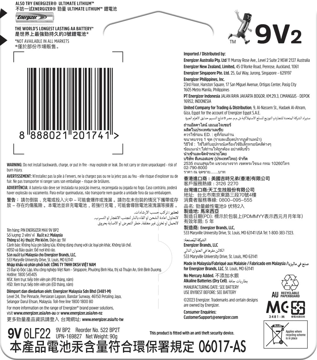 Energizer Max 9V Batteries 2 Pack image number 5