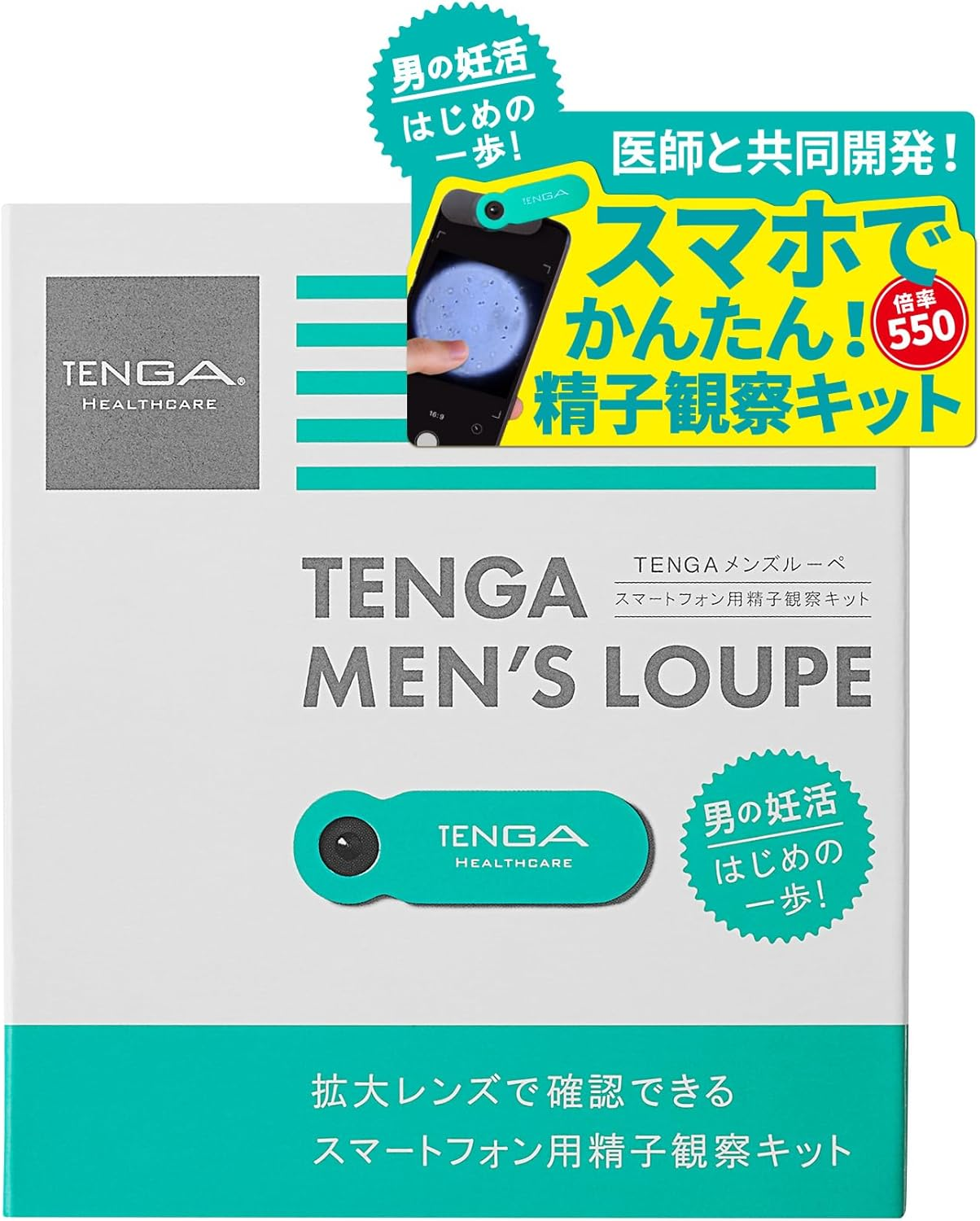 TENGA Men&rsquo;S Loupe Semen Observation Tool Works W/Smartphone Made in JAPAN image number 4