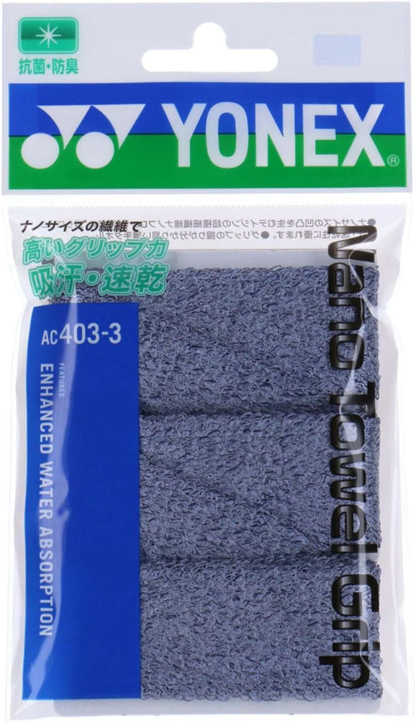 Yonex AC4033 Badminton Grip Tape, Nano Towel Grip (3 Badminton Rackets)