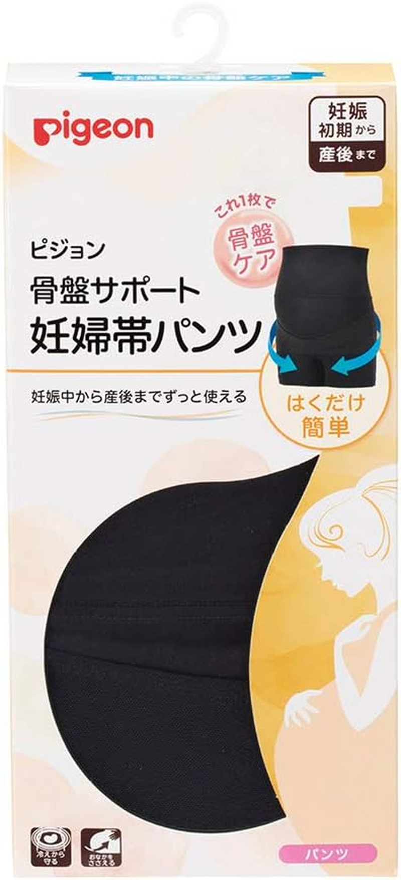 Pigeon R Pelvic Support Pregnancy Belt Pants M Black M Size (X1)