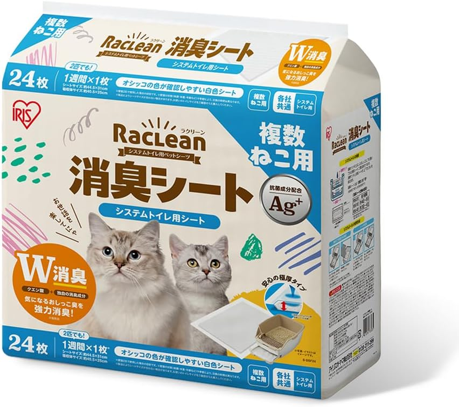 Iris Ohyama S-SSF24 System Toilet Deodorizing Sheet for Multiple Cats, 24 Sheets image number 1