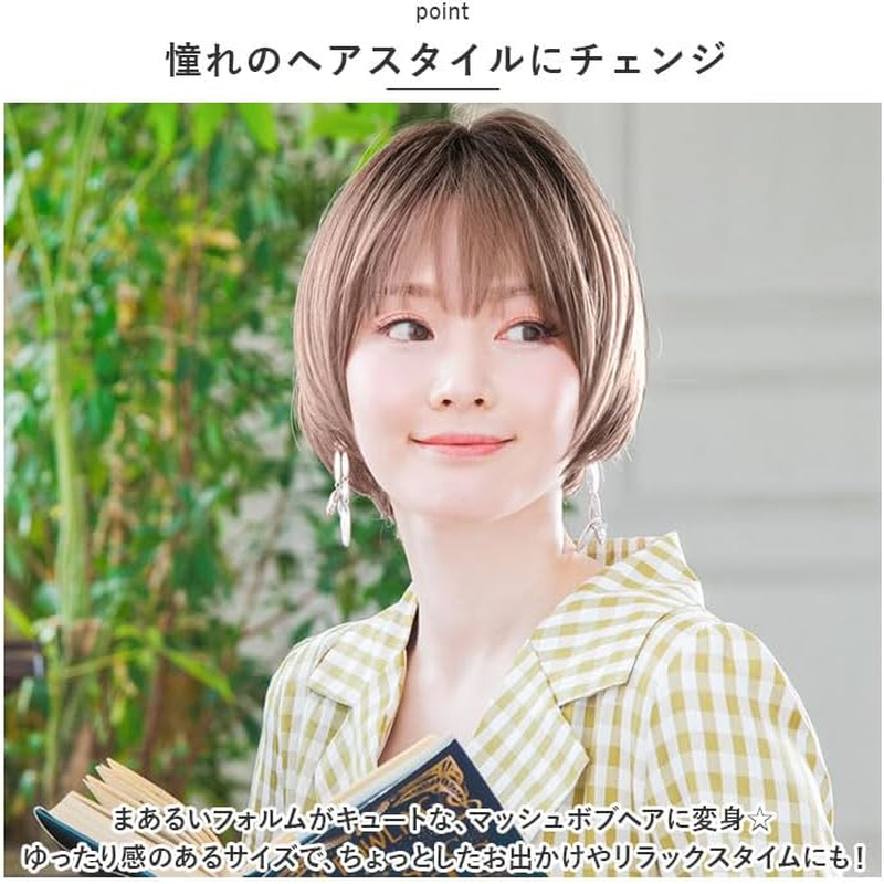 Priscilla BO-05 Hat Wig, Relax round Mash, Tck/Heat Resistant Chocolat Black image number 1