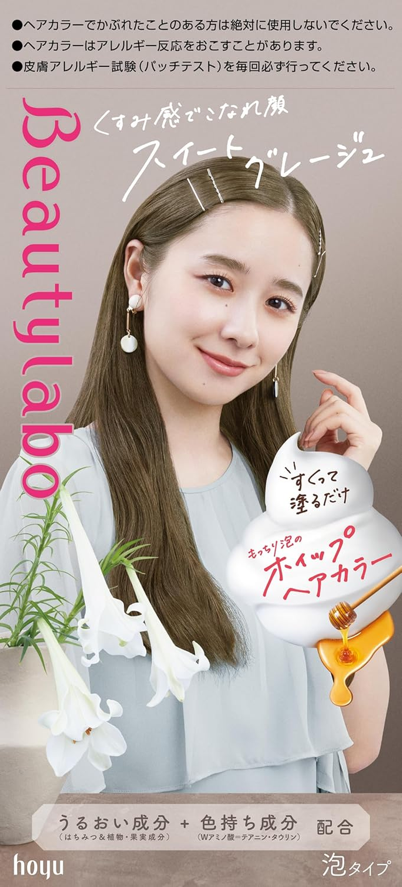 Beauty Lab Whipped Hair Color, Ash Pink, Quasi-Drug