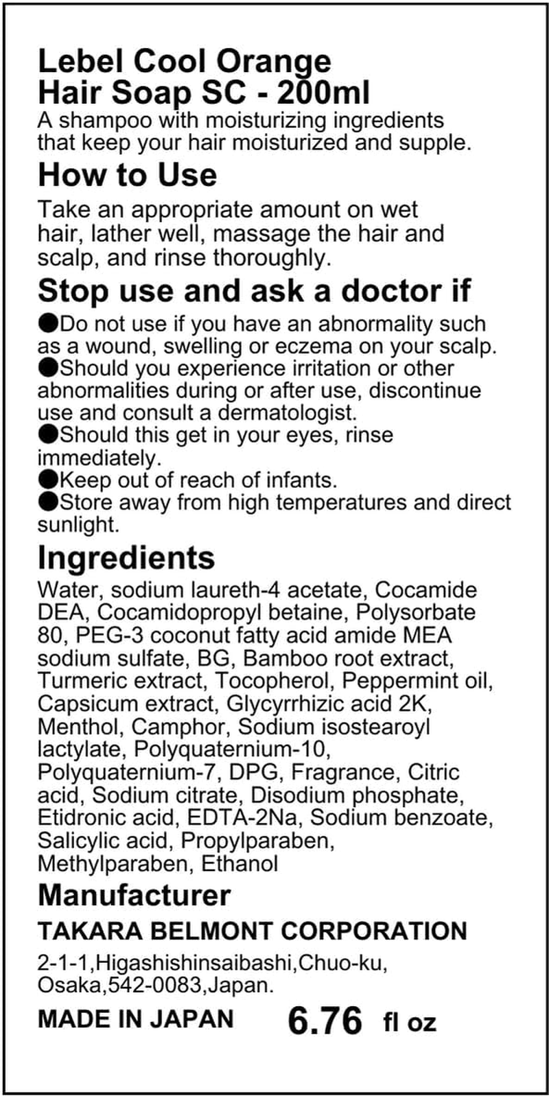 Lebel Cool Orange Hair Soap SC - 200 Ml image number 5