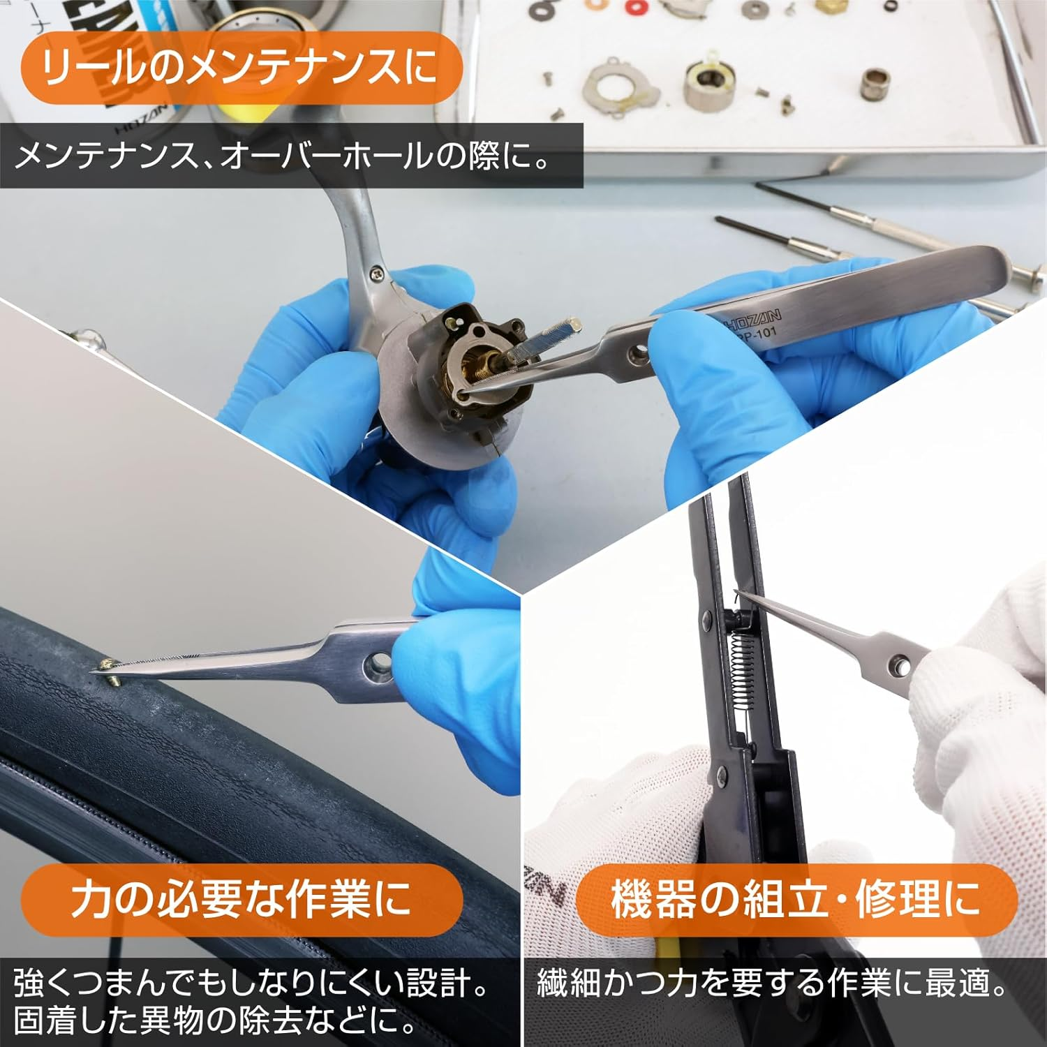 Hozan (HOZAN) Tweezers (Tweezers) Thick Finished Thickness 2.8Mm Tip Width 0.3 Mm PP-101 image number 2