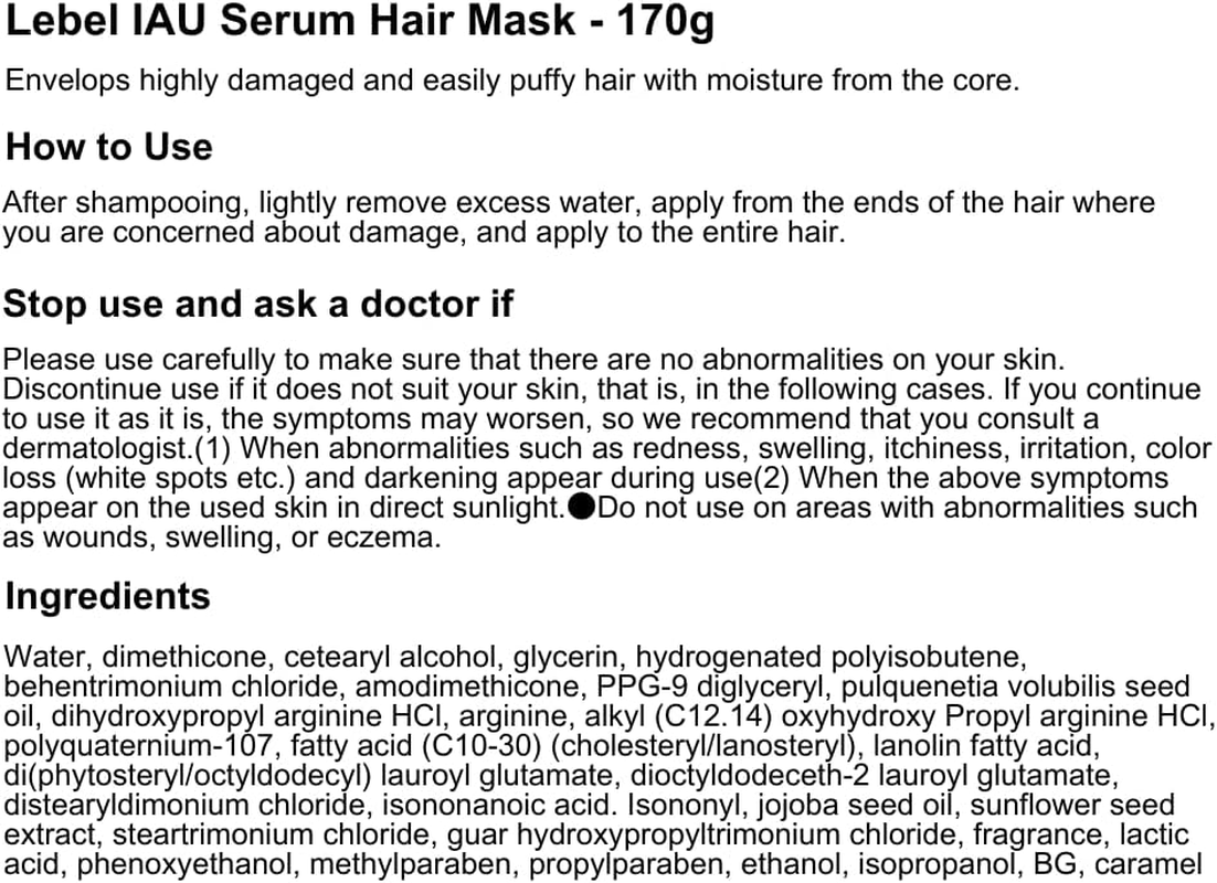 Lebel IAU Serum Hair Mask - 170G (Harajuku Culture Pack)