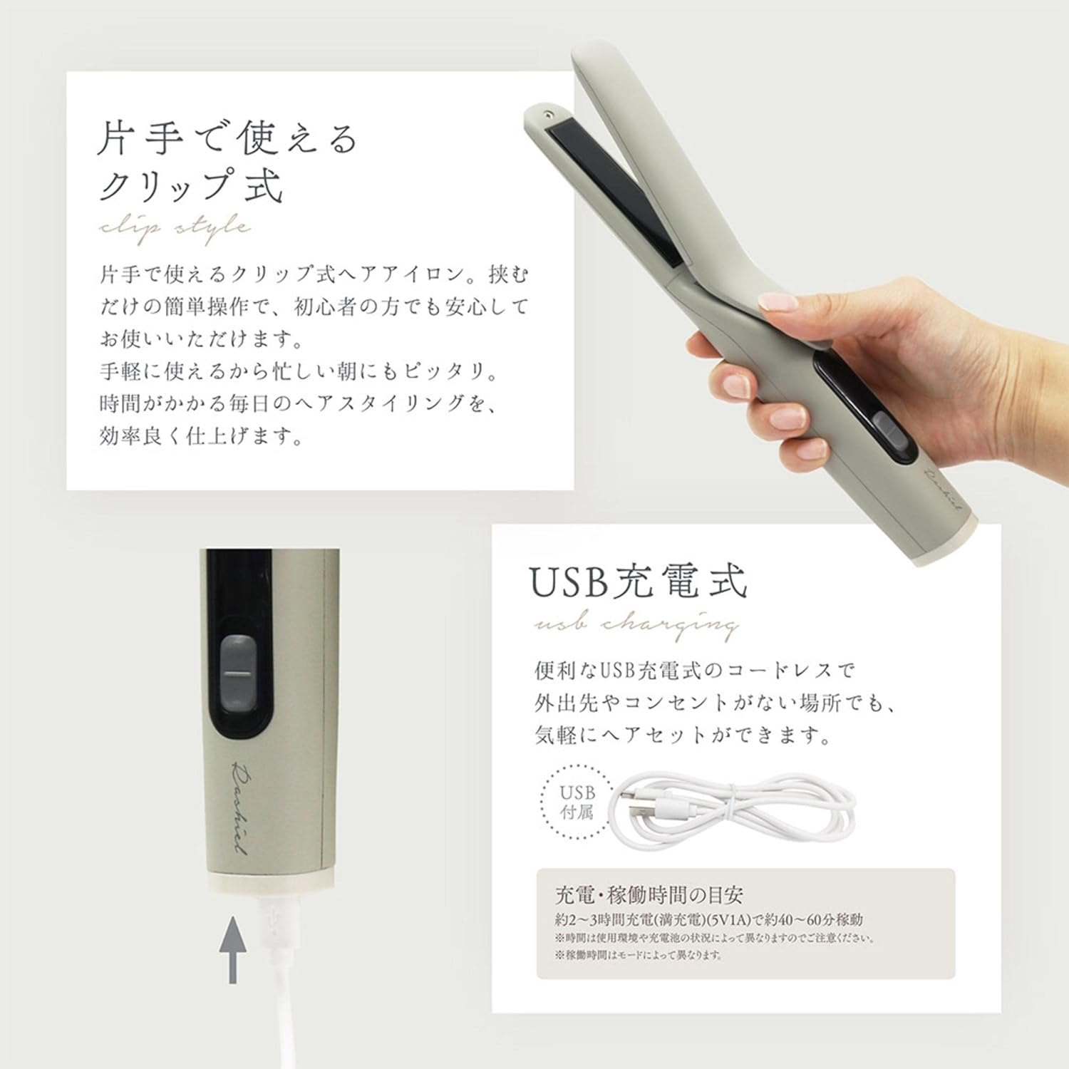 Estale MEBL-A143 Hair Iron, Cordless, Compact, Lightweight, USB Charging, Portable, Rasil image number 1