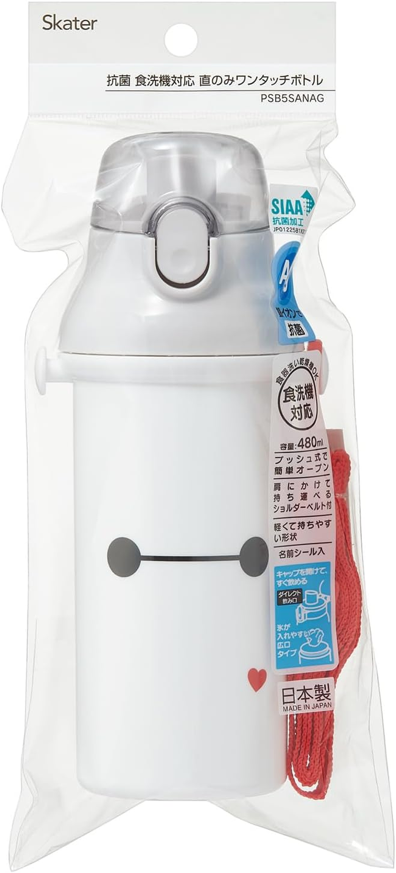Skater PSB5SANAG Children'S Plastic Water Bottle, 16.9 Fl Oz (480 Ml), Baymax 25, Disney, One Push Type, Antibacterial Treatment image number 6