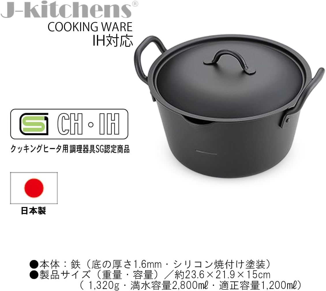 J-Kitchens Deep Frying Pot, Deep Fryer, 7.9 Inches (20 Cm), Induction Compatible, Gas, Made in Japan, Original Kankiri-Kun T Included
