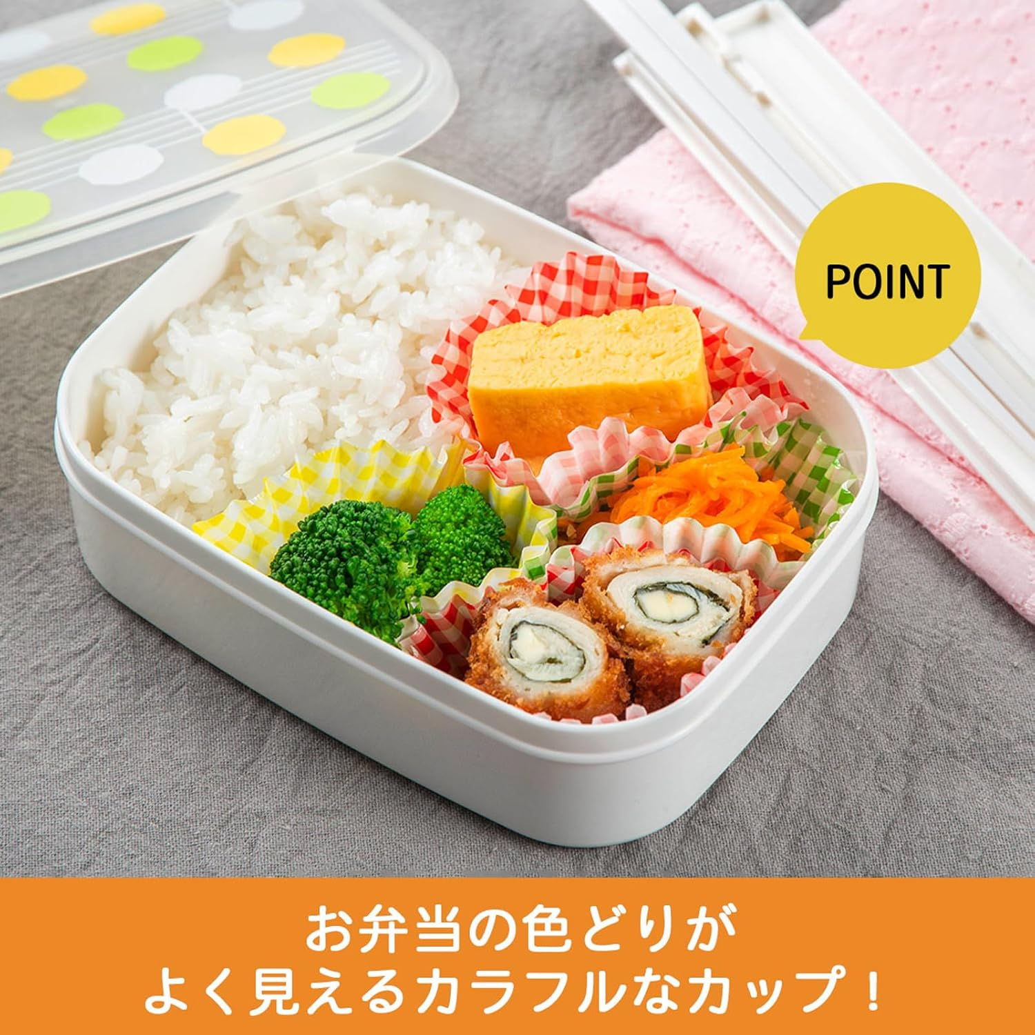 Shimomura Planning 31735 Lunch Cup No. 8, 125 Pieces, Made in Japan, Microwave-Safe, Checkered Pattern, Colorful, Side Dish Cups, Dividing, Disposable, Lunch, Children'S, Sports Festivals, Color image number 1
