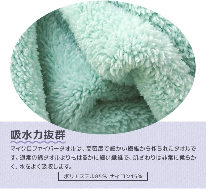 Blue Sail Towel Cap, Microfiber Name Tag, Nanofine, Plain, Clean, Antibacterial, Hair Towel, Pool, Boys, Girls, Towel, Kids, Adults, Children, Hot Springs, Swimming, Sea Bathing, Soft, Highly image number 5