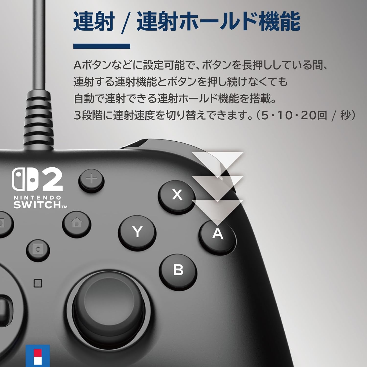 ホリパッド TURBO for Nintendo Switch&trade; 2, Windows PC image number 6