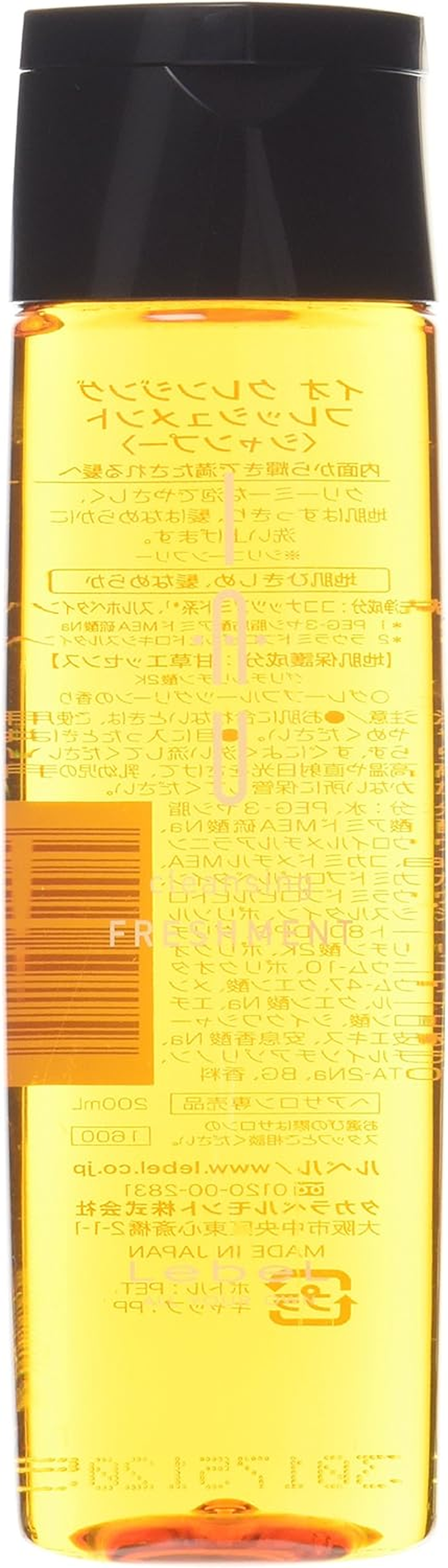 Lebel Io Cleansing Freshment Shampoo 600Ml image number 1