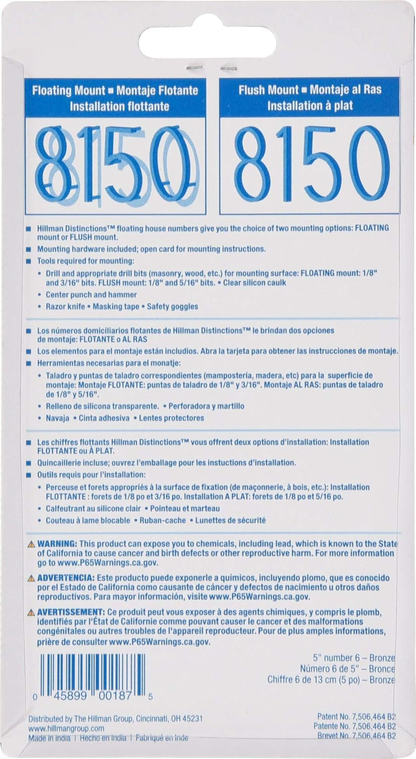 Distinctions by Hillman 844691 5-Inch Floating Mount House Bronze, Number 6 image number 1