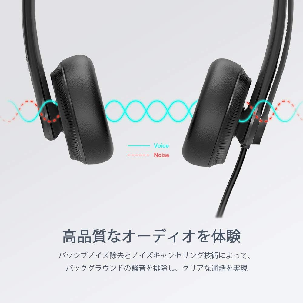 Yealink YHS34 Mono One Ear Headphones with RJ Connection Cable image number 3