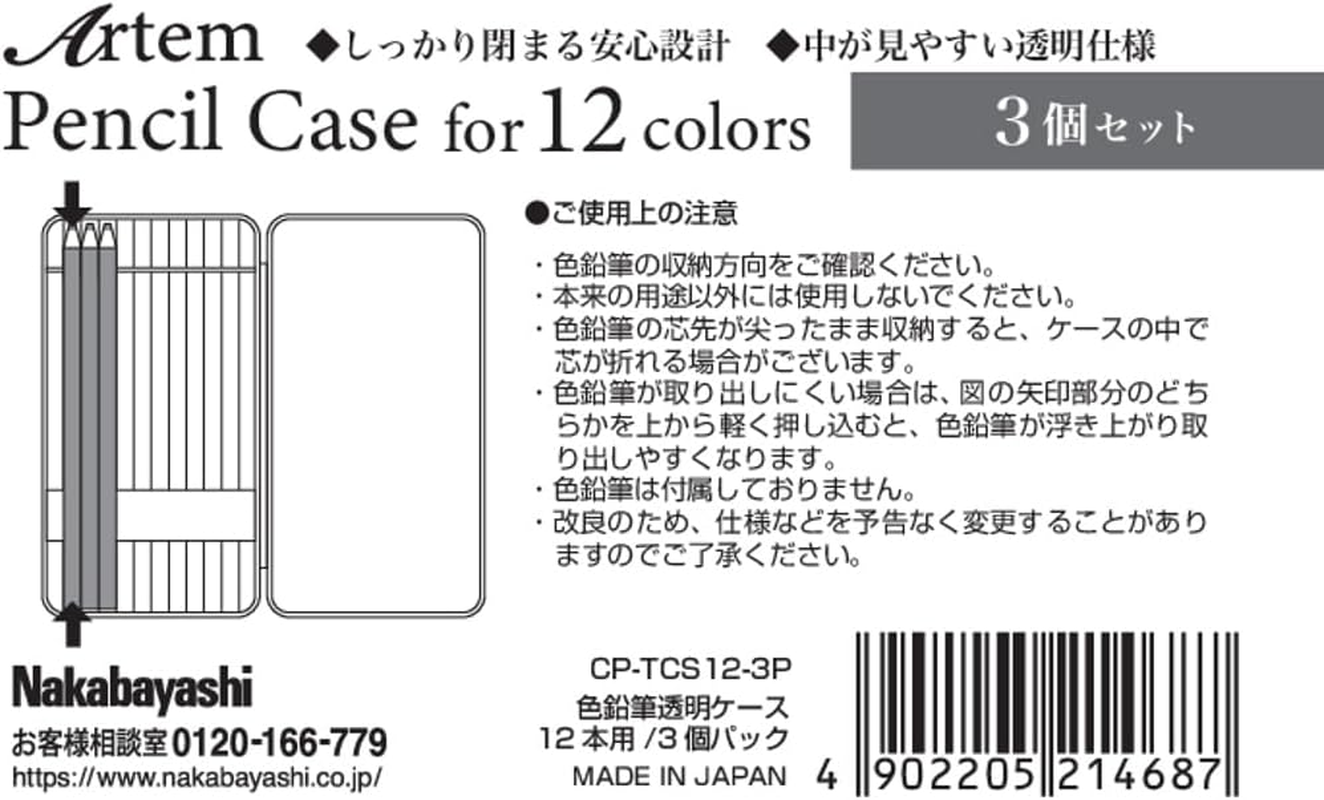 Nakabayashi Artem CP-TCS12-3P Transparent Colored Pencils Case for 12 Pens Pack of 3 image number 4