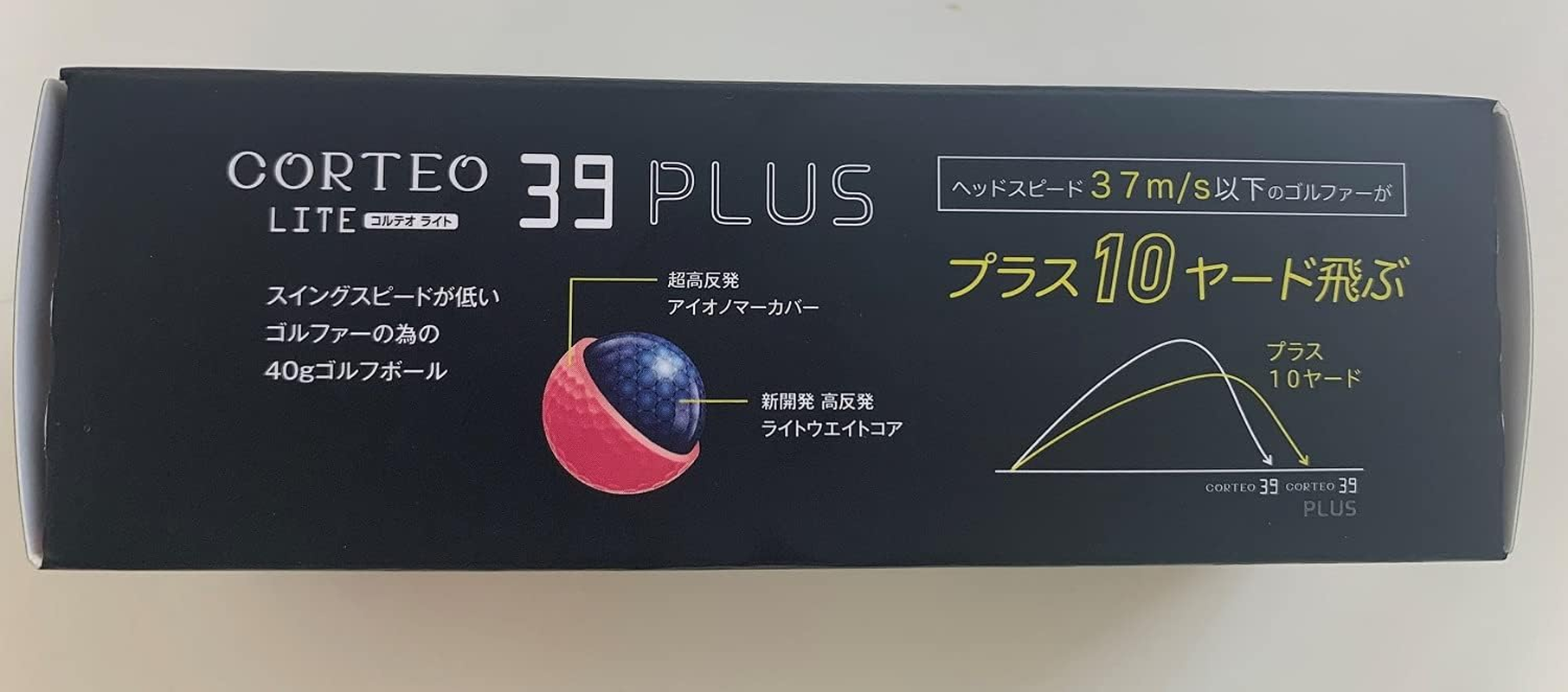 Muziik Corteo 39 plus Golf Balls image number 2