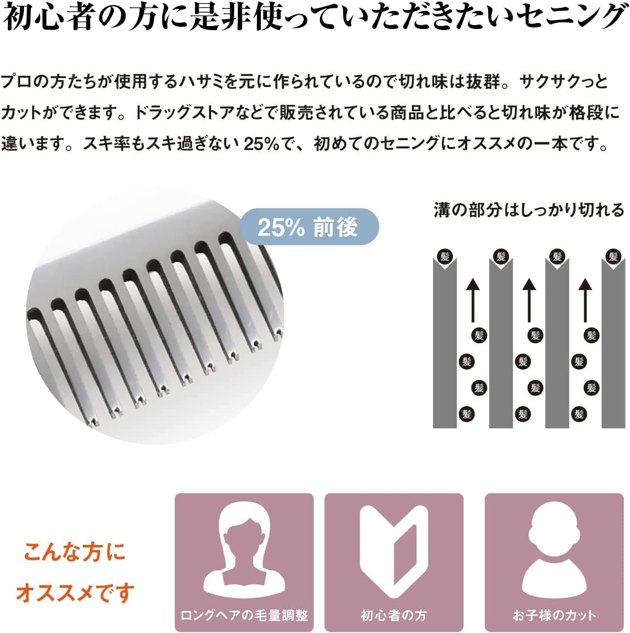 DEEDS AC-01 Professional Japanese Shears Maker, No Scratching and Painful for Sening, Home Cutting (6.0 Inches, Skiing Ratio around 25%) image number 6