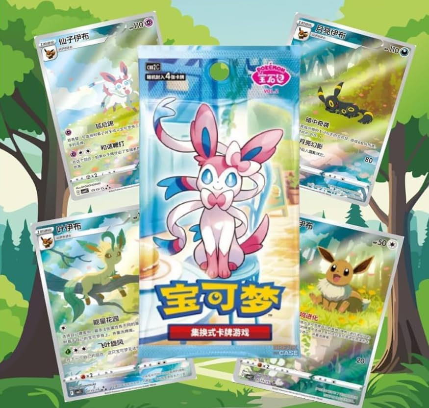Pok&eacute;mon Cbb2C - 15 Booster Packs - Gem-Pack Vol.2 - Chinese Version