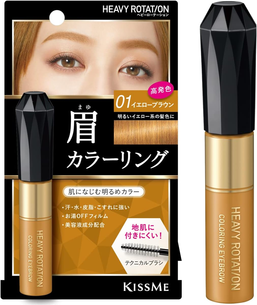 Heavy Rotation Coloring Eyebrow R 01 Yellow Brown 0.3 Oz (8 G) Eyebrow Mascara, Highly Coloring, Hot Water Off