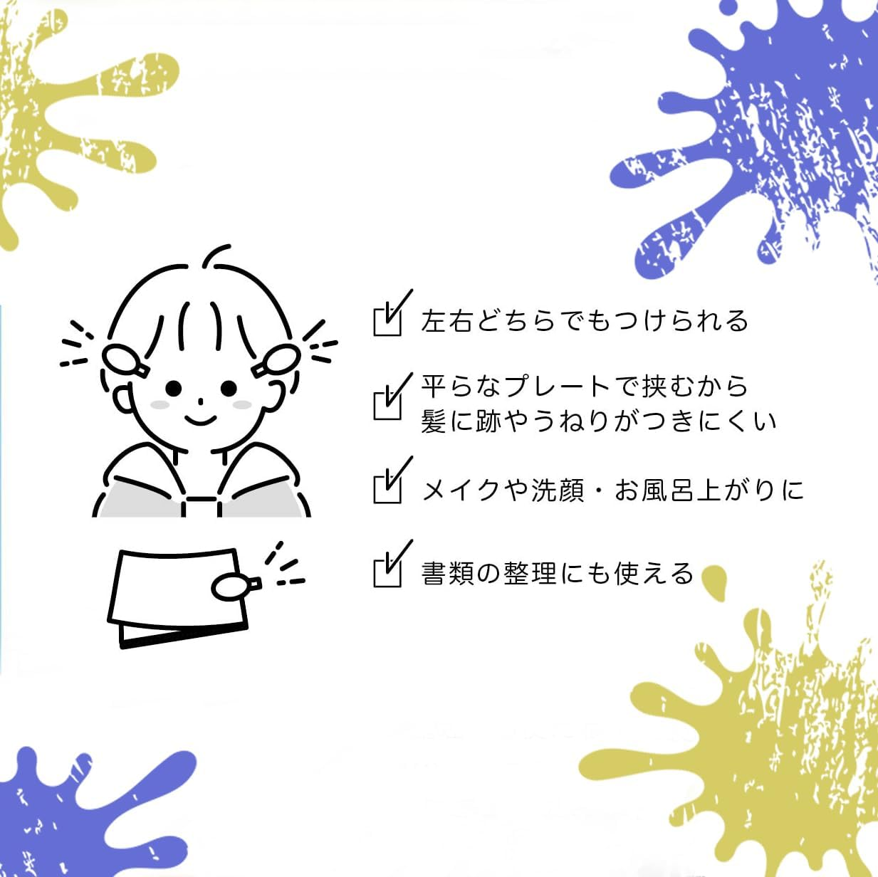 Sunart SPT-1173 Splatoon 3 Bangs Clip, Squid Orange X Octopus Purple image number 1