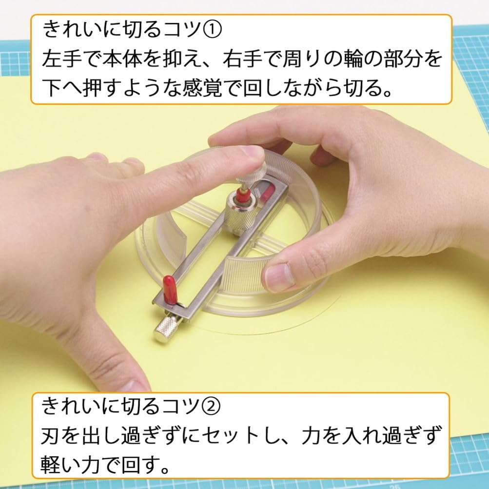 Nt Cutter Ic-1500P Circular Cutter, 1.8Cm - 17Cm image number 2