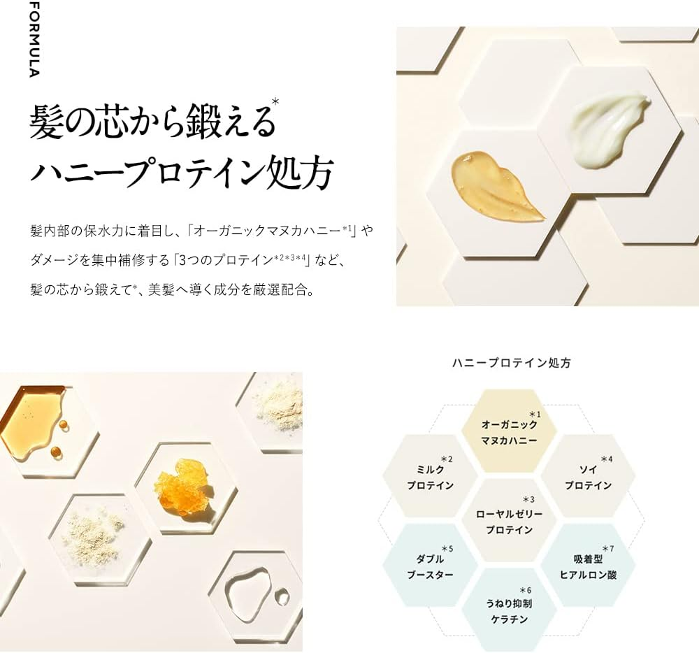 Honeyque Deep Repair Honey + Protein Hair Oil Sleek 100Ml image number 3