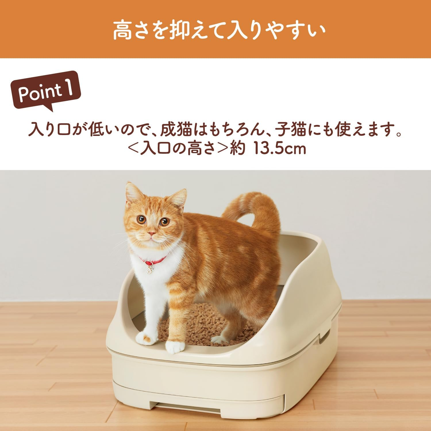 Nyan Tomo Clean Toilet Set [About 1 Month Supply with Chip and Seat] Cat Toilet Body Open Type, Brown - Braun image number 3