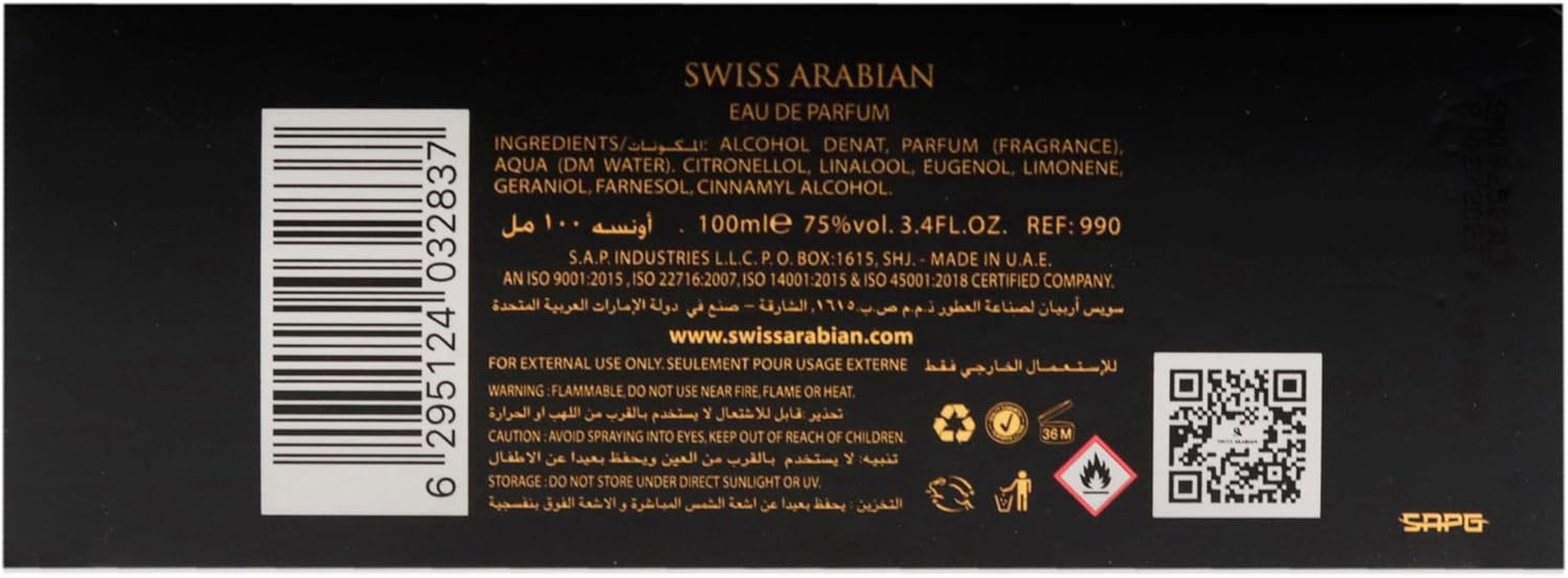 Swiss Arabian Areej Al Sheila by Swiss Arabian for Women - 3.4 Oz EDP Spray image number 3