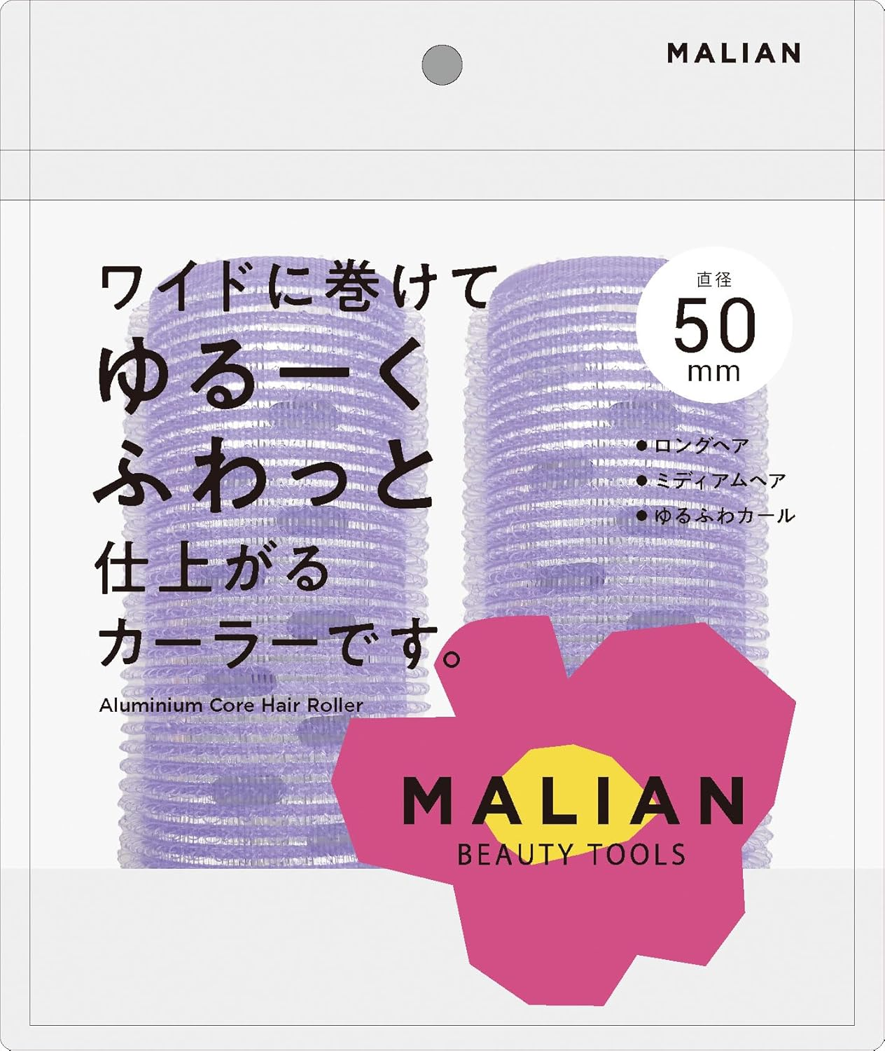 MALIAN ML-006 Aluminum Filled Curler, 2.0 Inches (50 Mm) image number 1