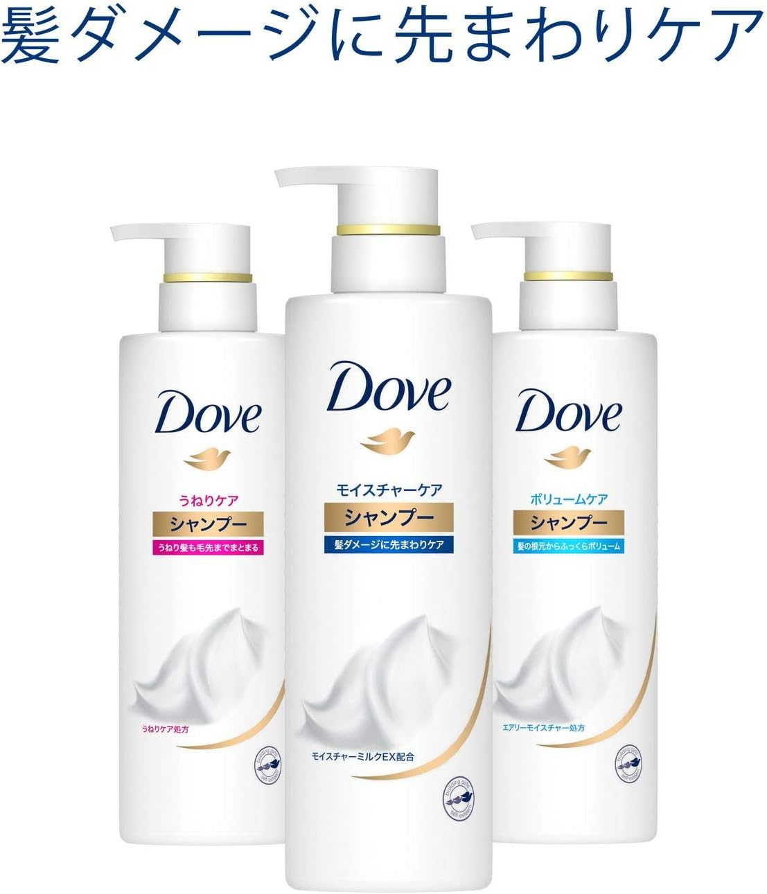 Dove Conditioner Treatment, Large Capacity, Refill, 4.4 Lbs (2 Kg), Moisture Care image number 1