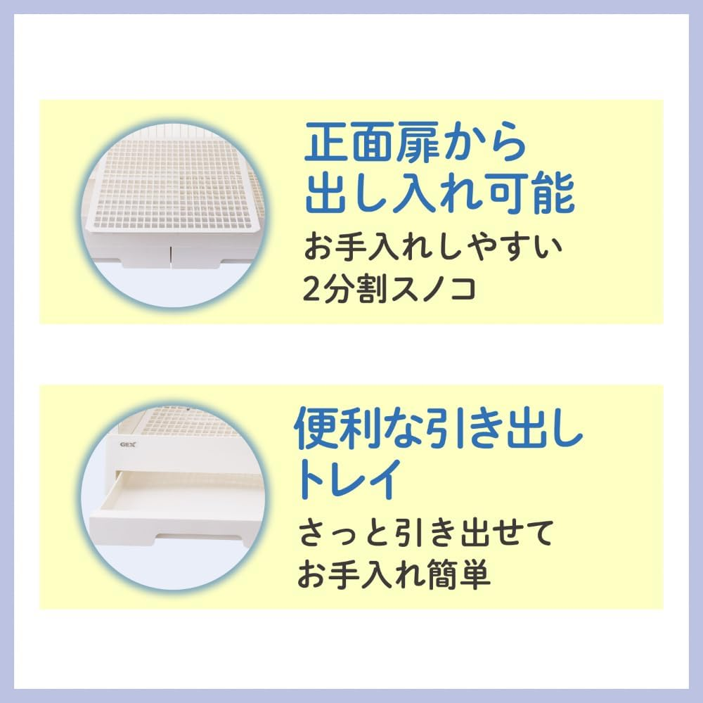 Clear Front 80 Clear Acrylic Panel, Large Door, Easy to Clean, Drawer, Toilet Included, for Rabbits and Small Animals, W32.3 X D21.5 X H23.2 Inches (81.5 X 54.5 X 59.0 Cm) image number 3