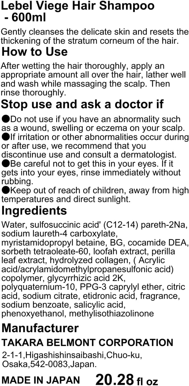 Lebel Viege Hair Shampoo - 600Ml (Green Tea Set) image number 5