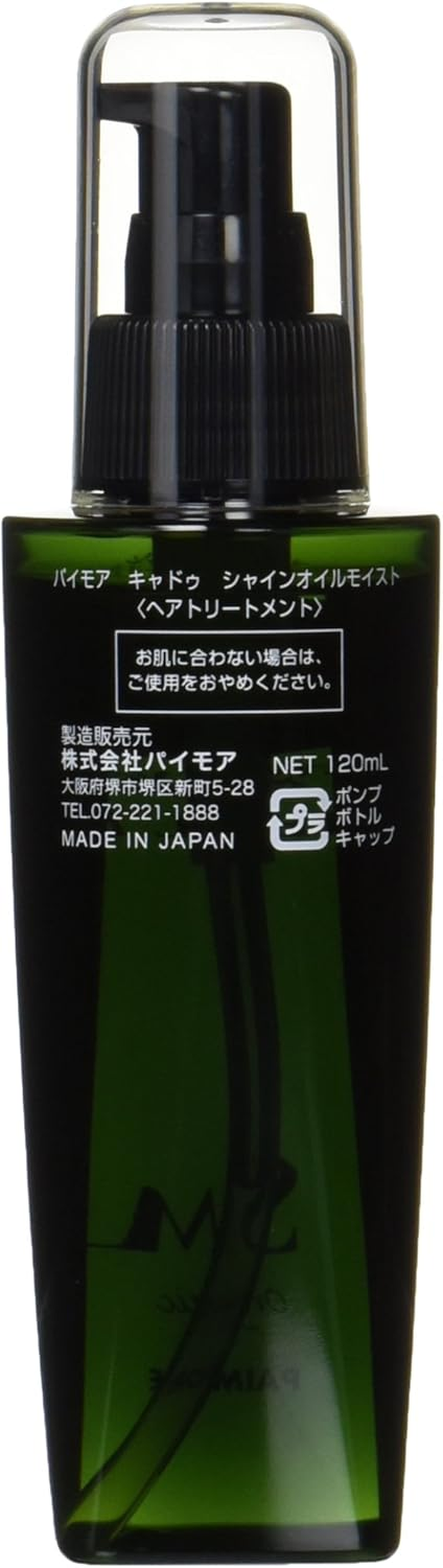 Paimore Cadu Shine Oil Moist 4.2 Fl Oz (120 Ml), Transparent image number 1