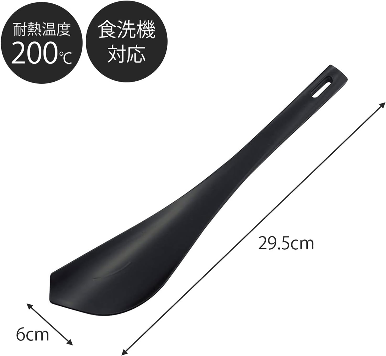 Shimomura 43722 Turner, Silicone Spatula, 11.6 Inches (29.5 Cm), Made in Japan, Dishwasher-Safe, Heat Resistant, Can Mix, Ease and Scoop with 1 Bottle, Won'T Damage Frying Pans, Mixes like Cuts, image number 2