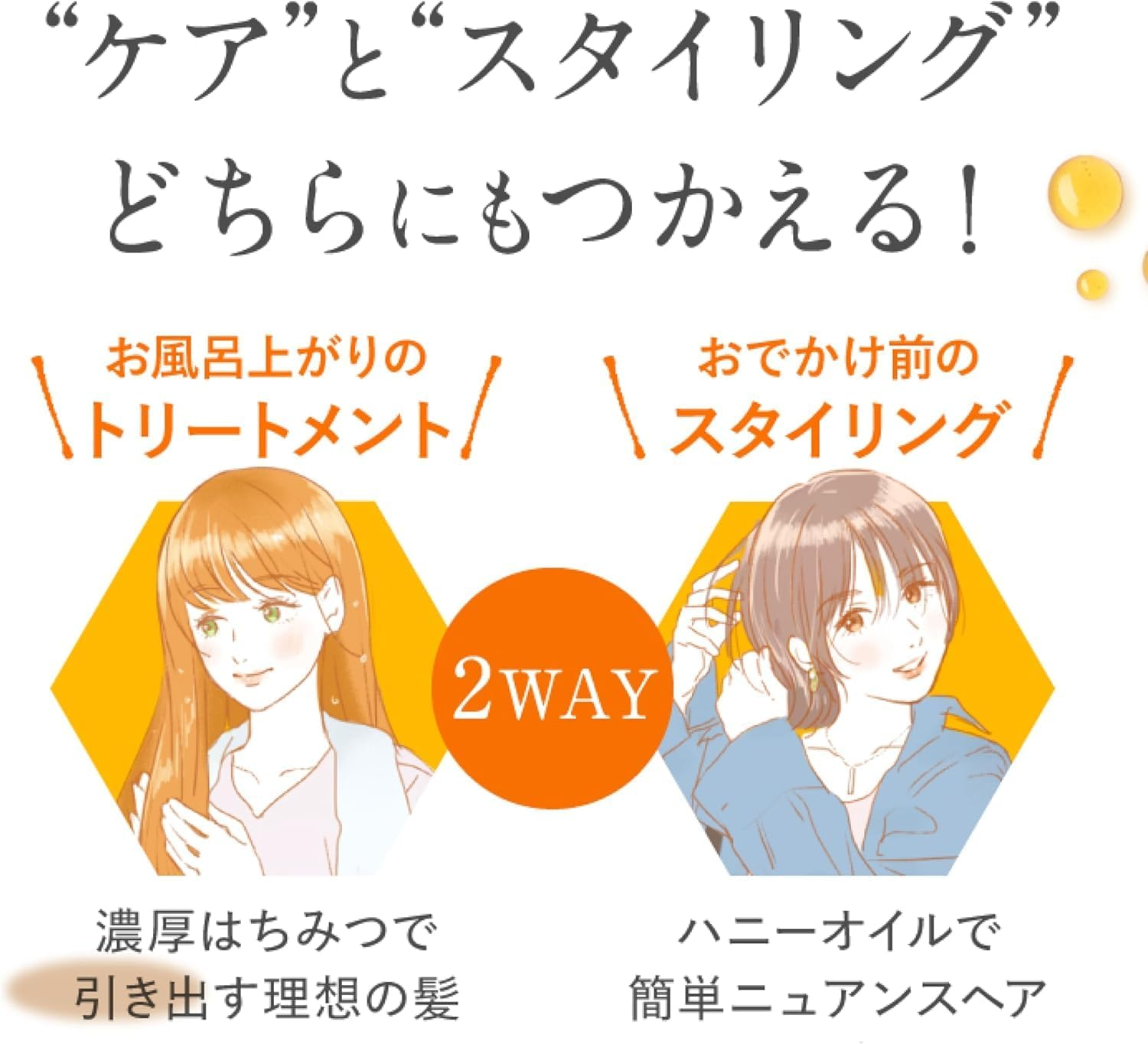 &Honey Deep Moist Hair Oil 3.0 100Ml image number 3