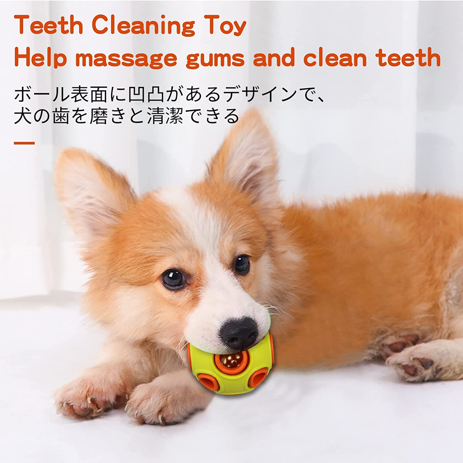 Dog Balls with Bell Sound, Rubber Bouncy Fetch Ball for Medium Large Dogs, Interactive Pet Chew Toys