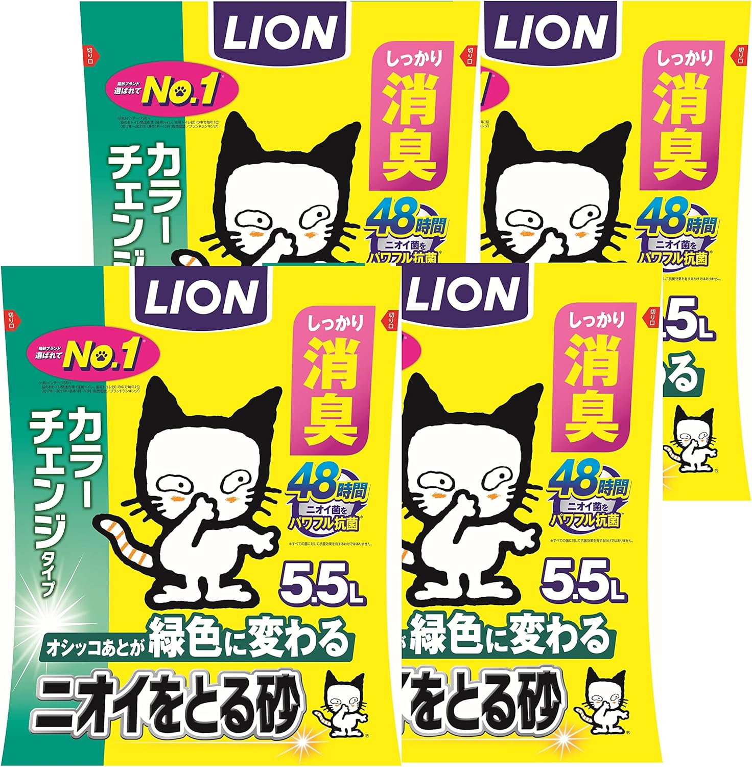 Lion (Amazon.Co.Jp Exclusive) Odor Absorbing Sand, Cat Sand, Color Changing Type, 1.2 Fl Oz (5.5 L) X 4 Bags (Sold by Case) image number 5