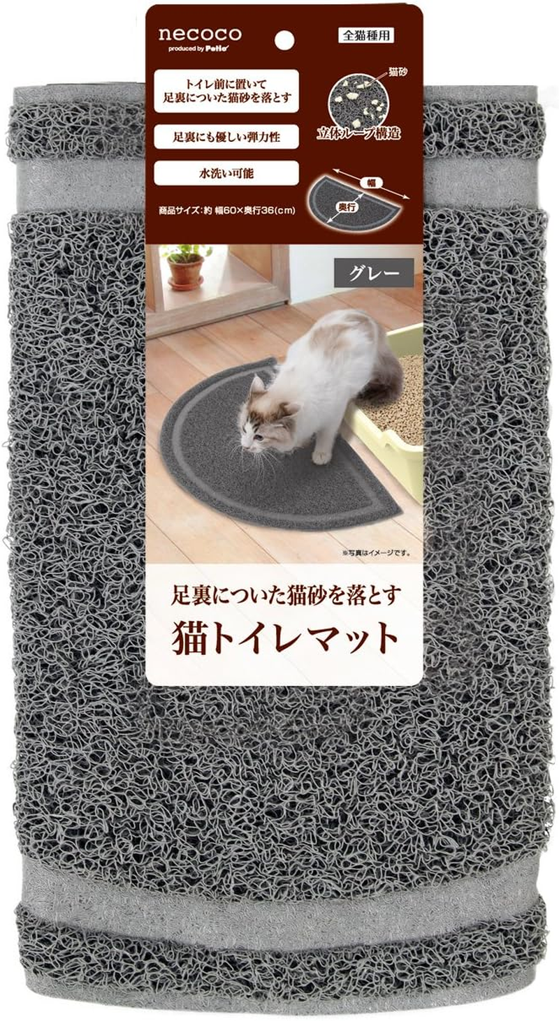 Petio Necoco Cat Litter Toilet Wide Mat, Grey